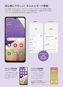 Amazon | 【整備済み品】Galaxy A32 5G SCG08 キャリア：au OS種類
