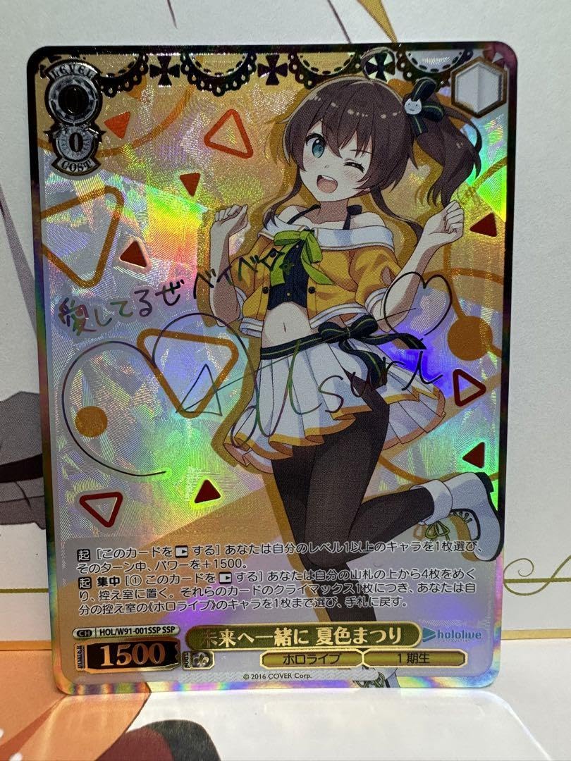 お姫様のお茶会 夏色まつり ssp psa10 お姫様のお茶会 夏色まつり SSP