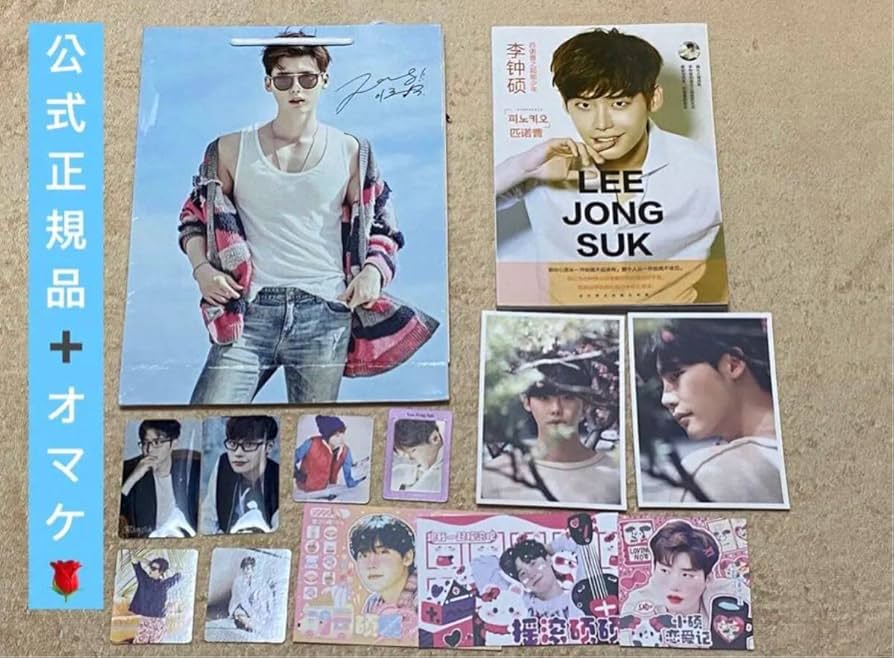 Amazon.co.jp: イジョンソク 公式グッズ グッズ 正規品 韓国ファンミ