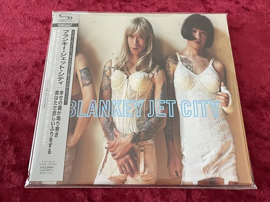 Amazon.co.jp: ☆ブランキー・ジェット・シティ☆SHM-CD/紙ジャケット