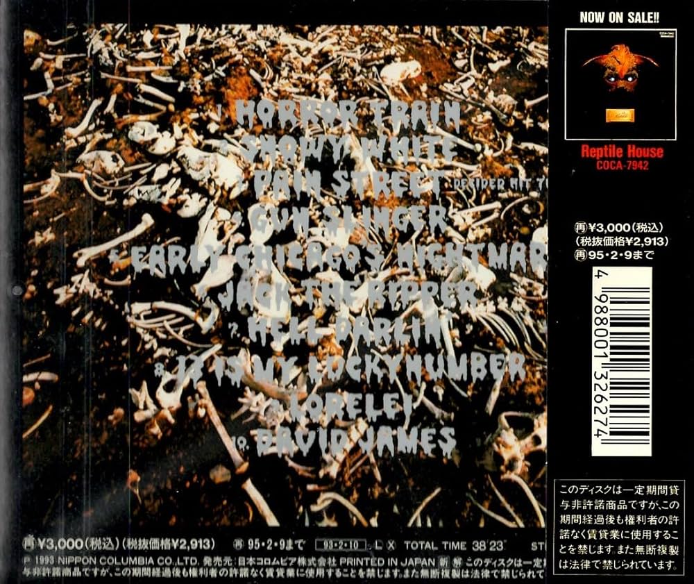 Amazon.co.jp: FUNNY FEARS: ミュージック