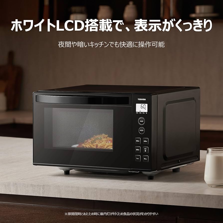 Amazon | 【Amazon.co.jp限定】TOSHIBA(東芝) 電子レンジ 17L 縦開き