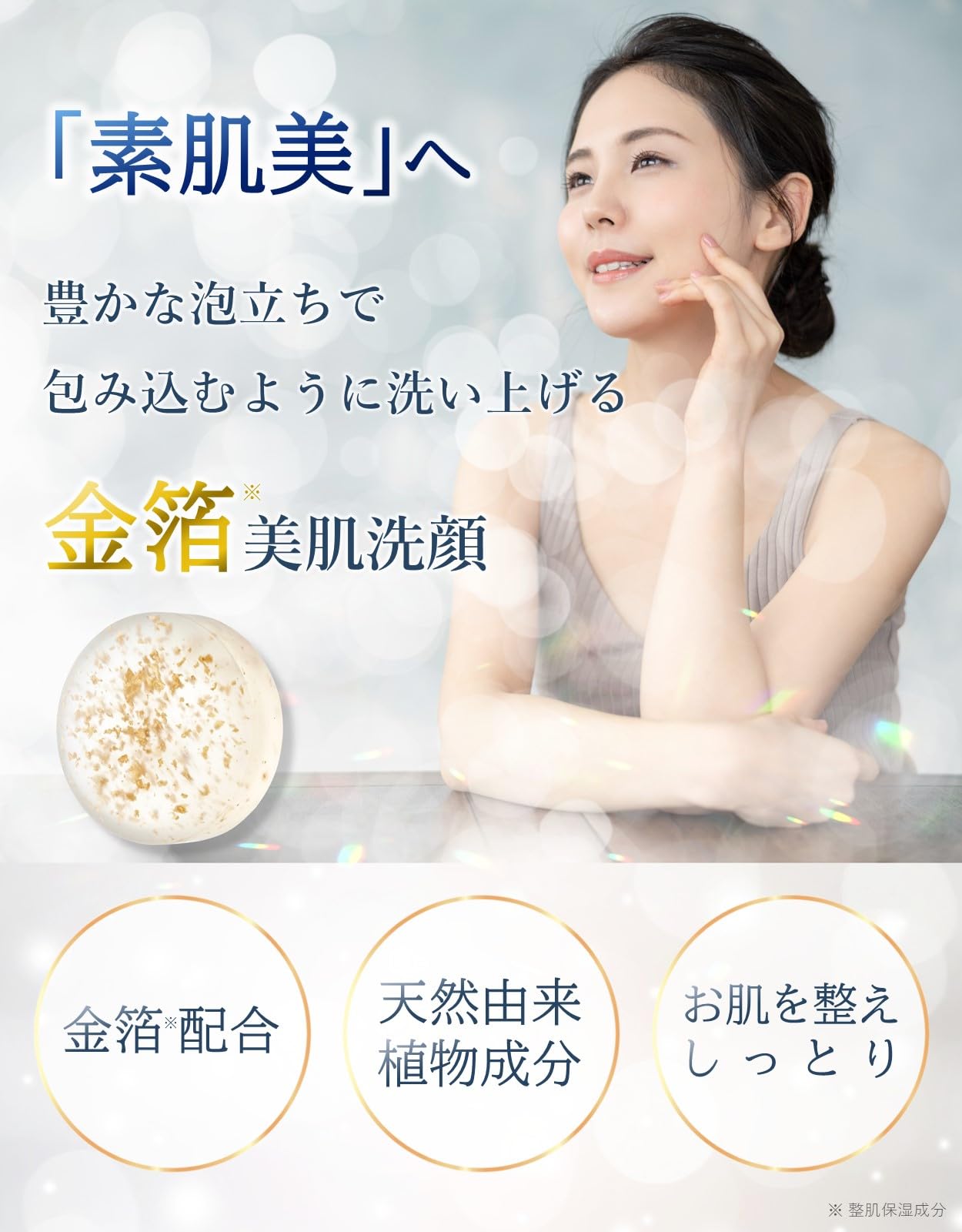 Amazon | ロイヤル化粧品 ロイヤルハーブ ソープ 100g 洗顔料 石けん