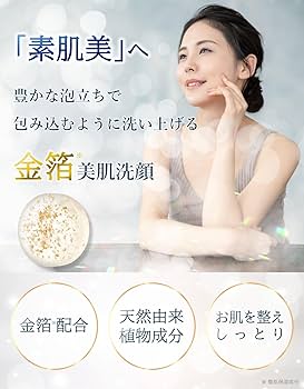 Amazon | ロイヤル化粧品 ロイヤルハーブ ソープ 100g 洗顔料 石けん