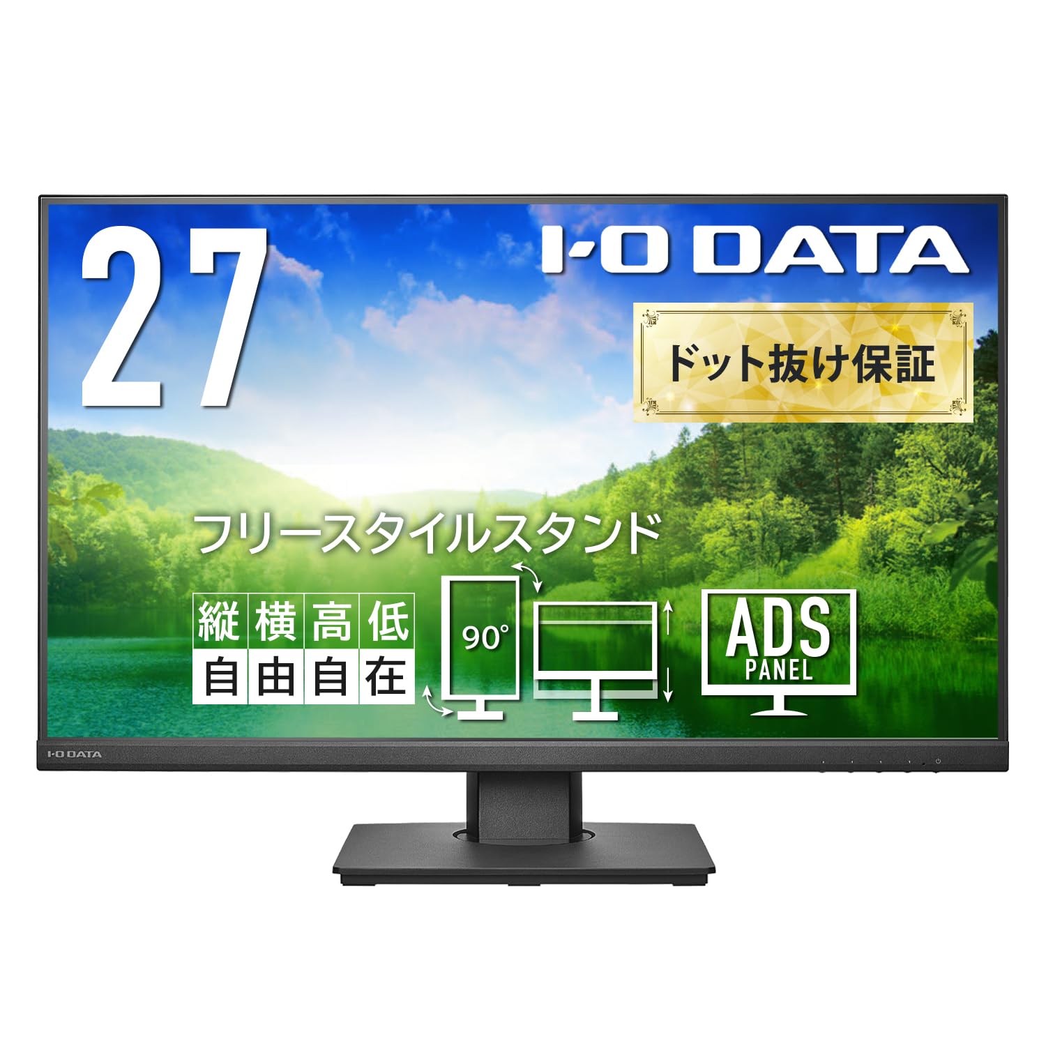 Amazon.co.jp: アイ・オー・データ IODATA モニター 27インチ フルHD