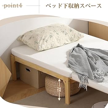 Amazon｜ディベッド ソファベッド シングル 天然木製 伸長式ベッド