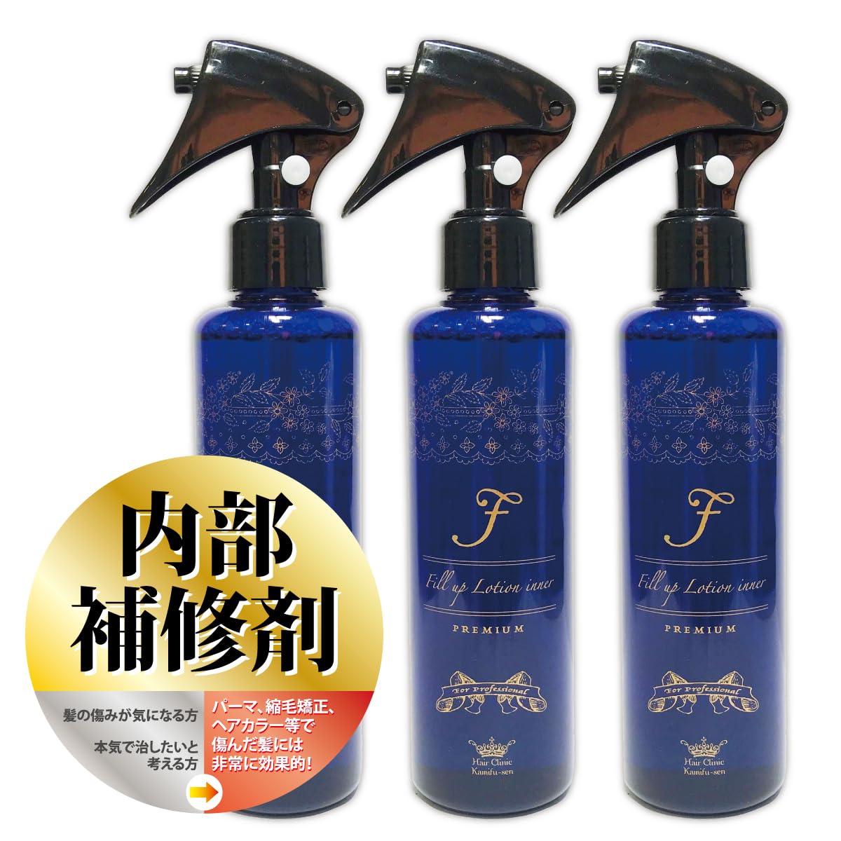 Amazon.co.jp: 【 髪風船 】ケラチン 原液 トリートメント ケラチン