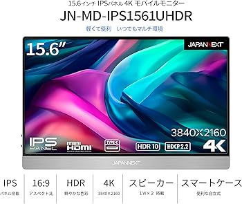 Amazon.co.jp: JAPANNEXT 15.6インチ モバイルモニター IPS パネル 4K