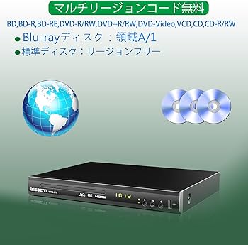 Amazon.co.jp: DVD Blu-ray Player Full HD 1080P Dolby Digital DTS