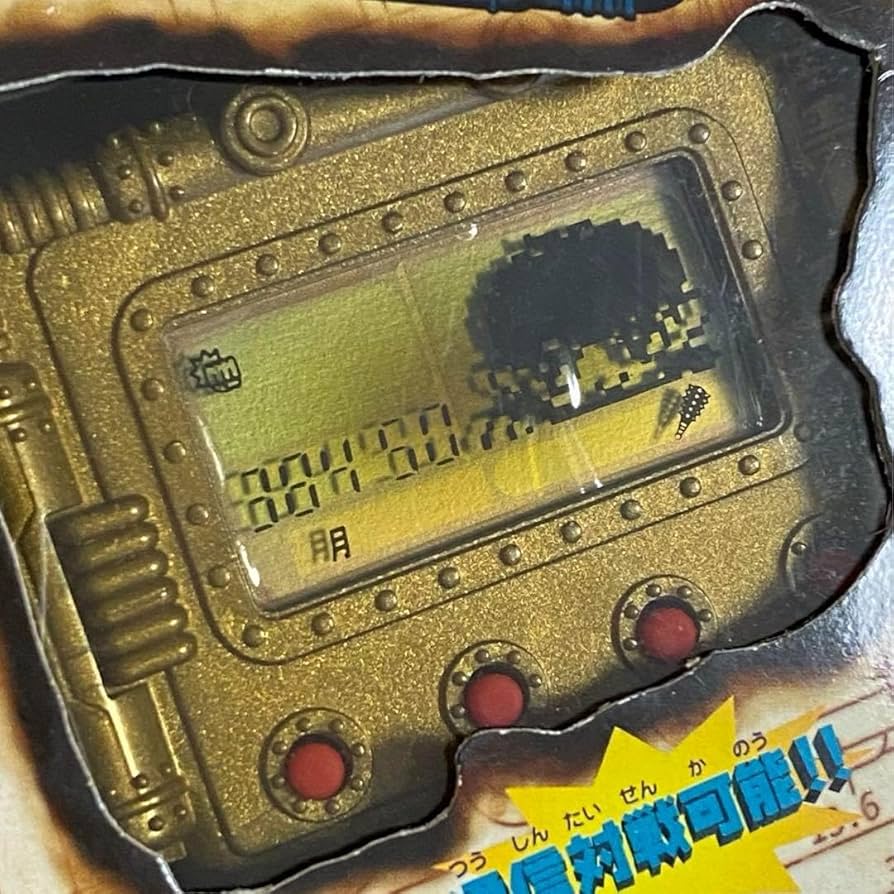 Amazon.co.jp: セット ヨーカイザー 幽機道 怪機道のセット : おもちゃ