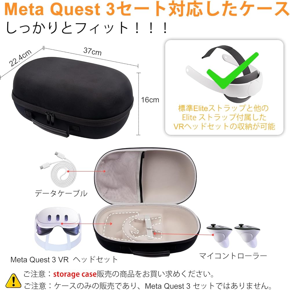 Amazon.co.jp: XINGFUDAO 収納ケース Meta Quest 3S / Quest 3 / 2 VR