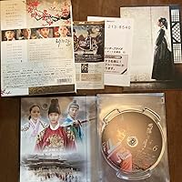 Amazon.co.jp: 太陽を抱く月 Blu-ray BOXII : ハン・ガイン, キム