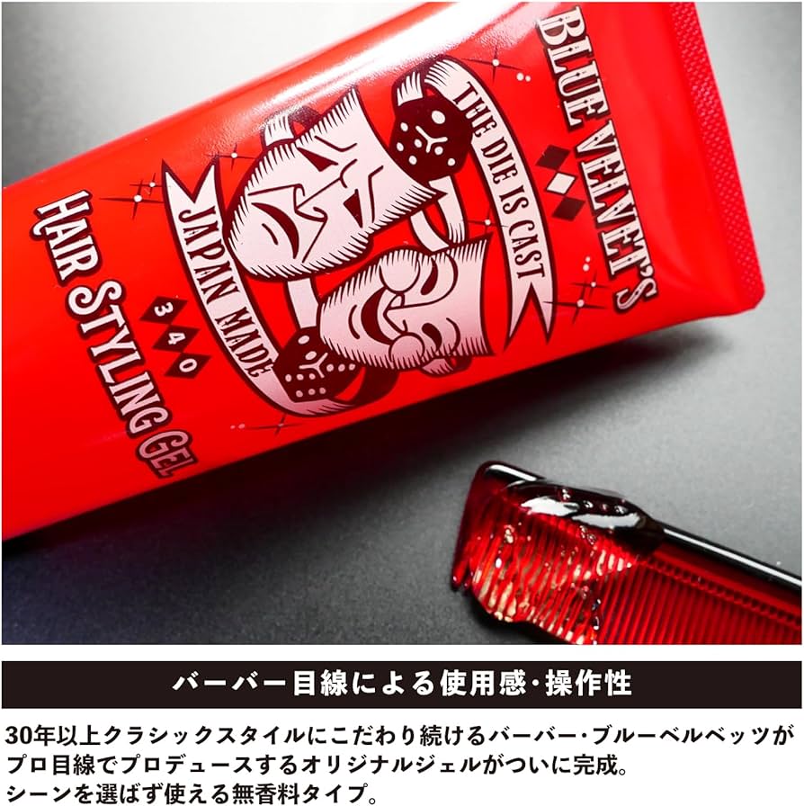 Amazon | スーパーハードジェル BV TWOFACE GEL 340g 無香料タイプ