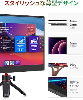 Amazon.co.jp: Intehill モバイルモニター 有機el タッチパネル 13.3