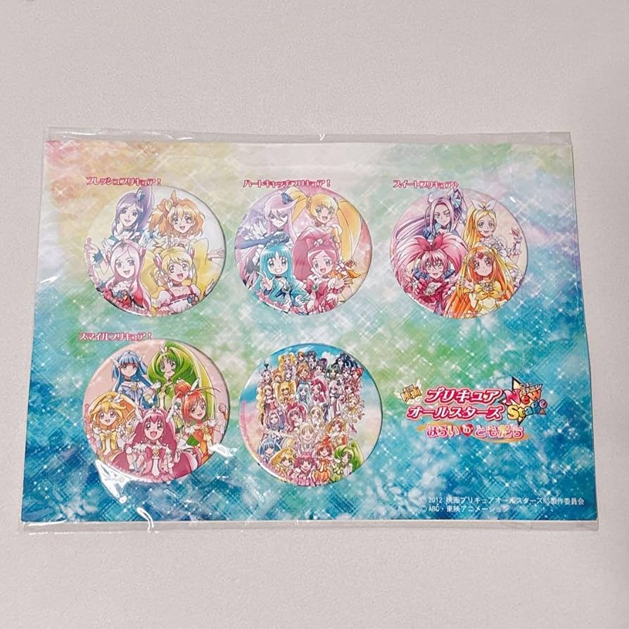 Amazon | 映画 プリ キュア オールスターズ 記念 限定 みらいの