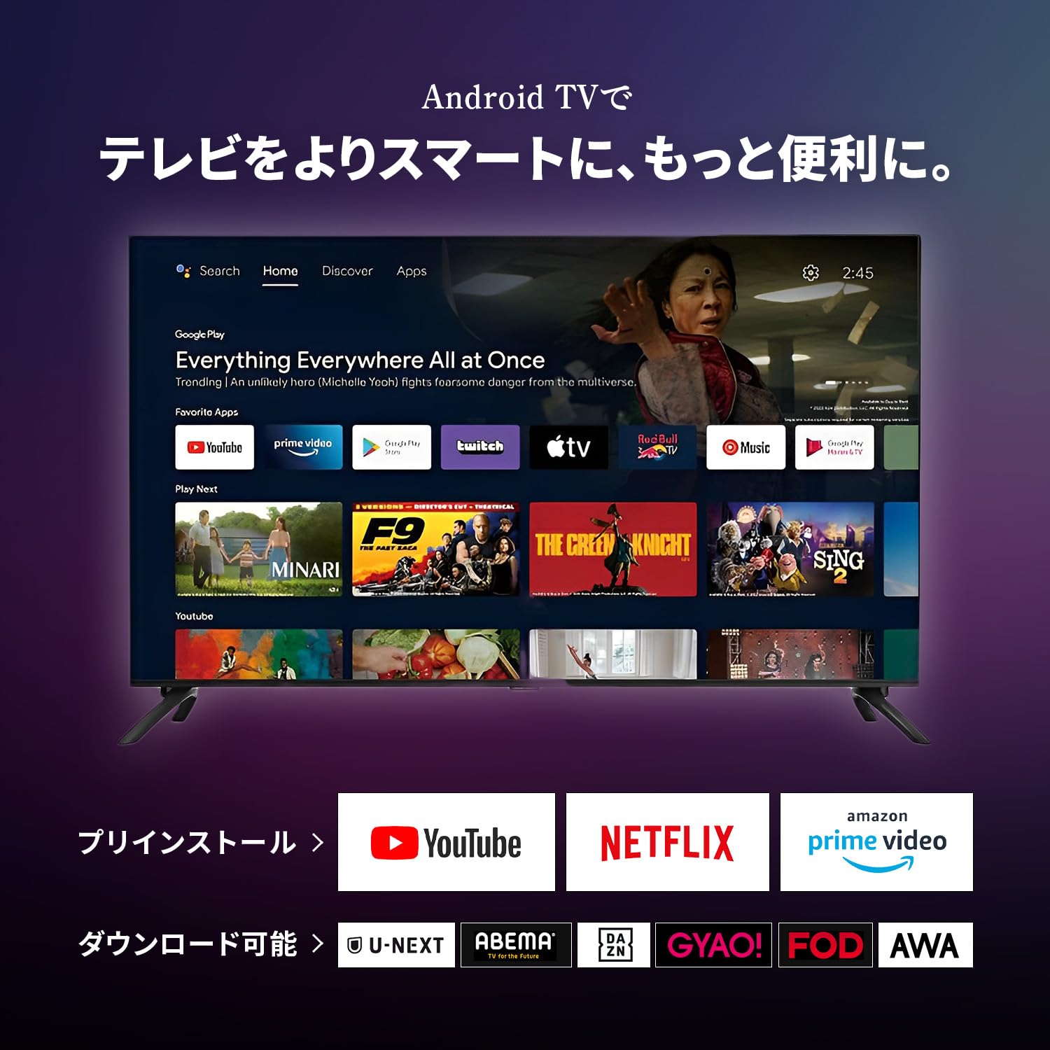 Amazon | [アンドロイドテレビ] チューナーレステレビ 42V型 FHD