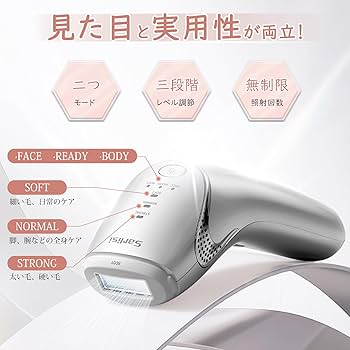 Amazon | Sarlisi 脱毛器 全身脱毛 【先端技術・ソフトな冷風式