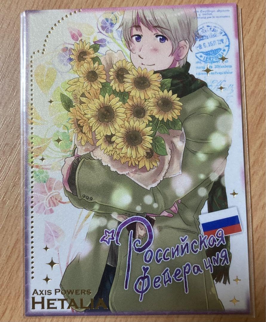 Amazon.co.jp: ヘタリア トレーディングカード SP スペシャル ロシア