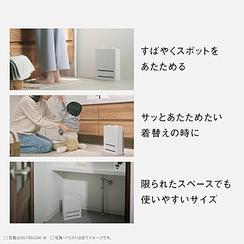 Amazon | パナソニック セラミックファンヒーター 小型 防滴仕様 切