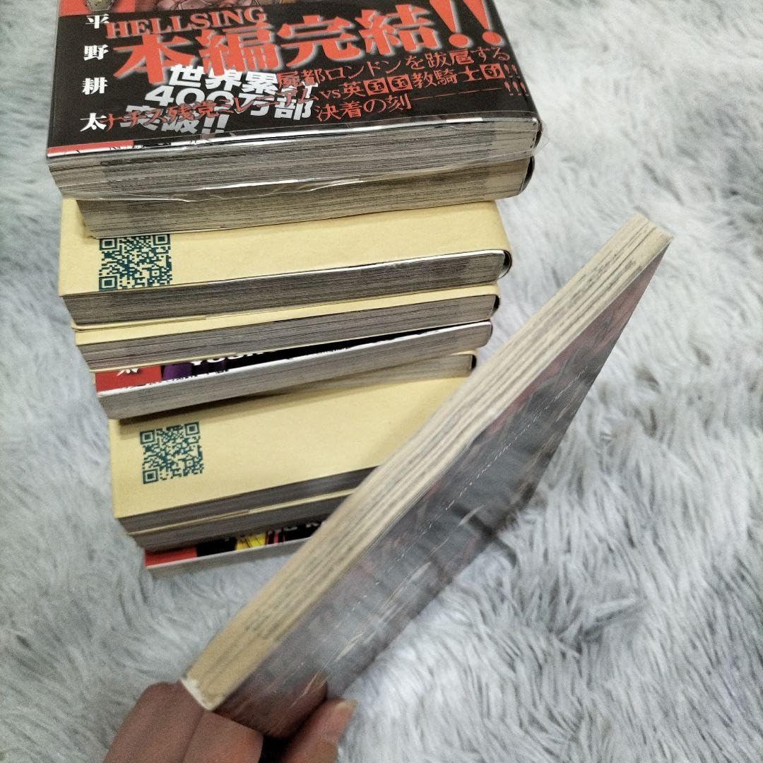 Amazon.co.jp: ヘルシング 外伝 全巻セット : 文房具・オフィス用品