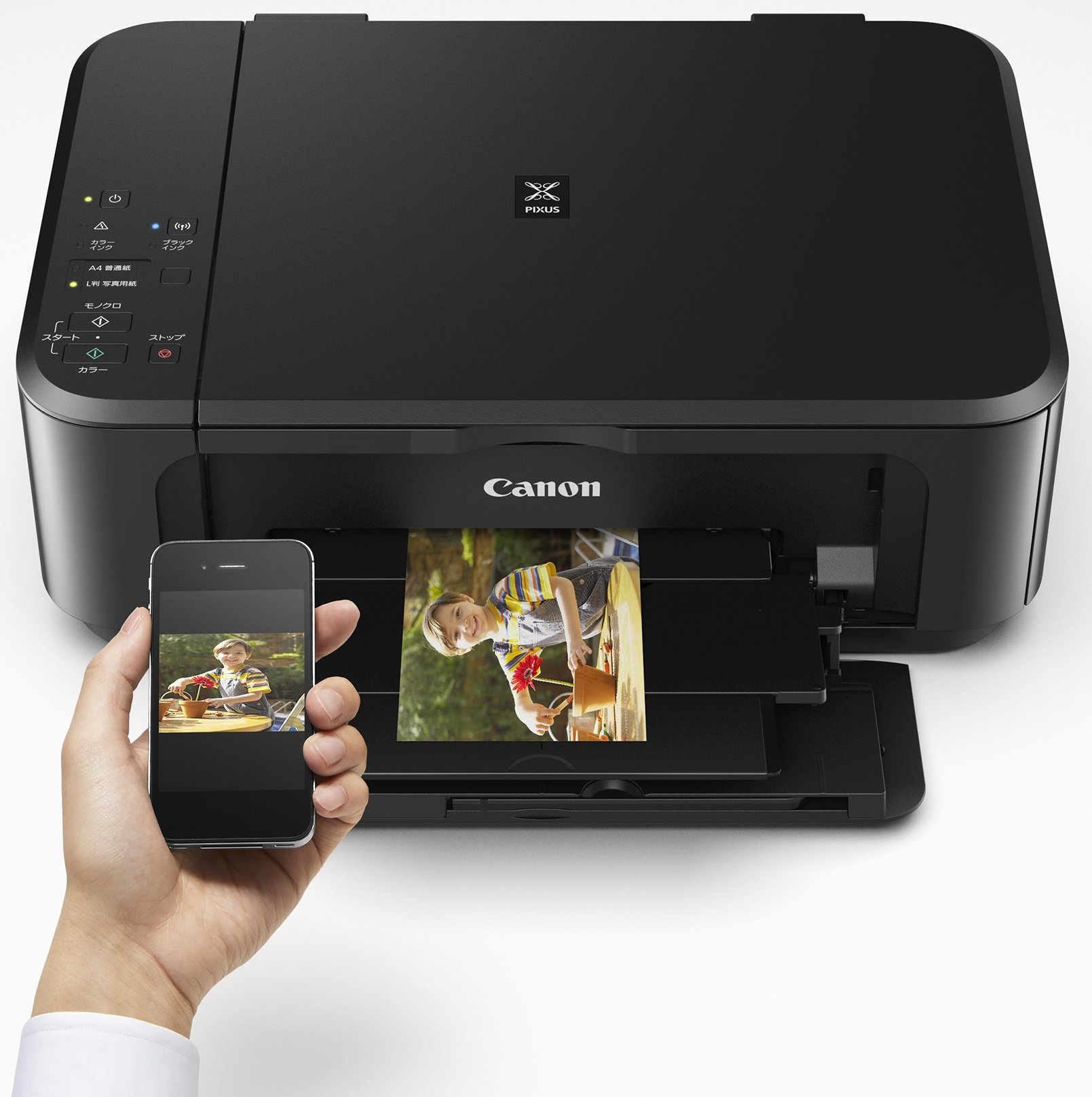 Amazon.co.jp: Canon Printer Inkjet Multi-Function PIXUS MG3630 BK