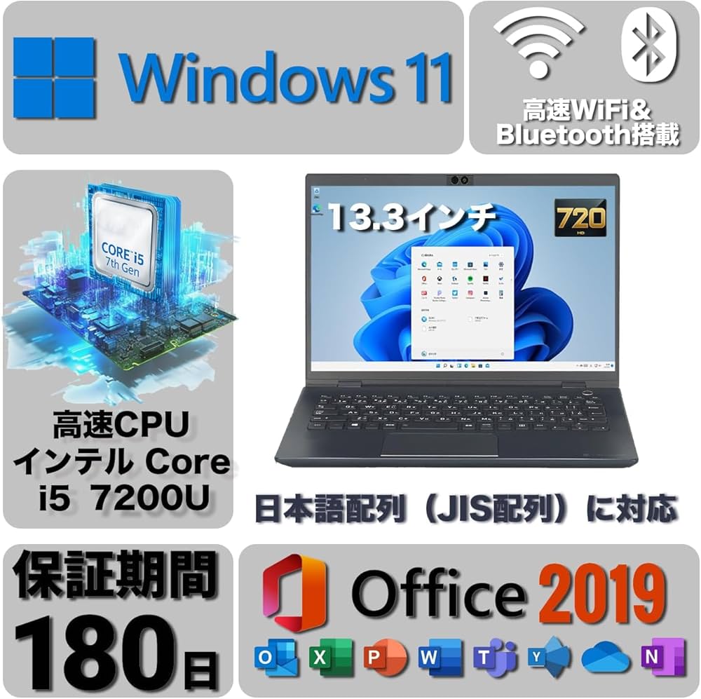 Amazon.co.jp: 【軽量ノートパソコン】dynabook G83 13.3インチ 1366