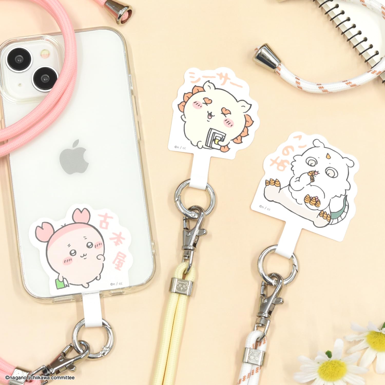 Amazon | グルマンディーズ ちいかわ マルチリングプラス ストラップ