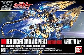 Amazon | HGUC 機動戦士ガンダムNT ユニコーンガンダム3号機