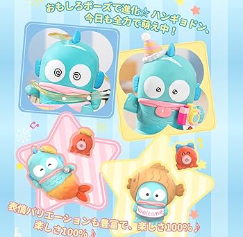 Amazon | TOP TOY サンリオ(SANRIO)キャラクターズ・ハンギョドン