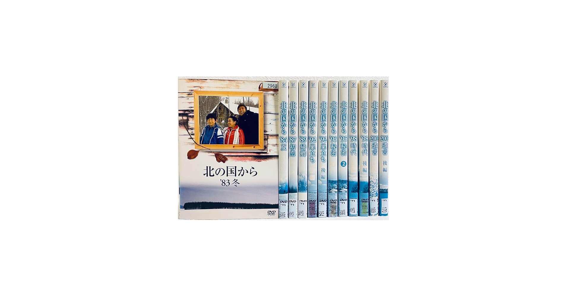 Amazon.co.jp: 北の国から スペシャルドラマ 全12巻 レンタル版DVD