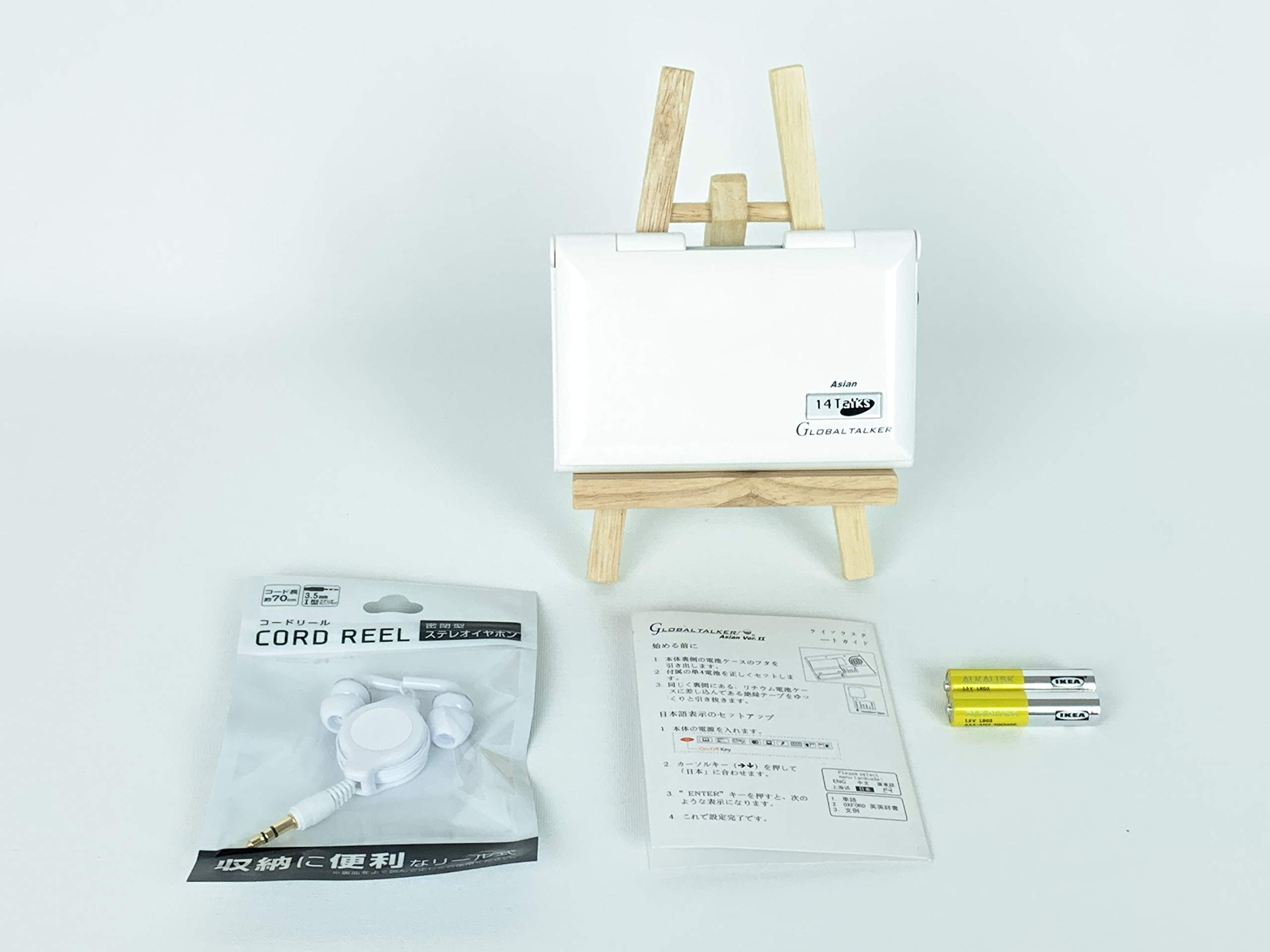 Amazon | Global Talker (グローバルトーカー) Asian Ver.II GT-316R