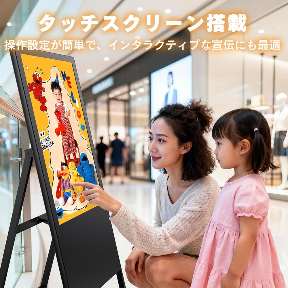 Amazon | Falala デジタルサイネージ 看板 32型 電子サイネージ