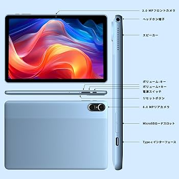 Amazon.co.jp: 【Android 15 タブレット 10インチ wi-fiモデル