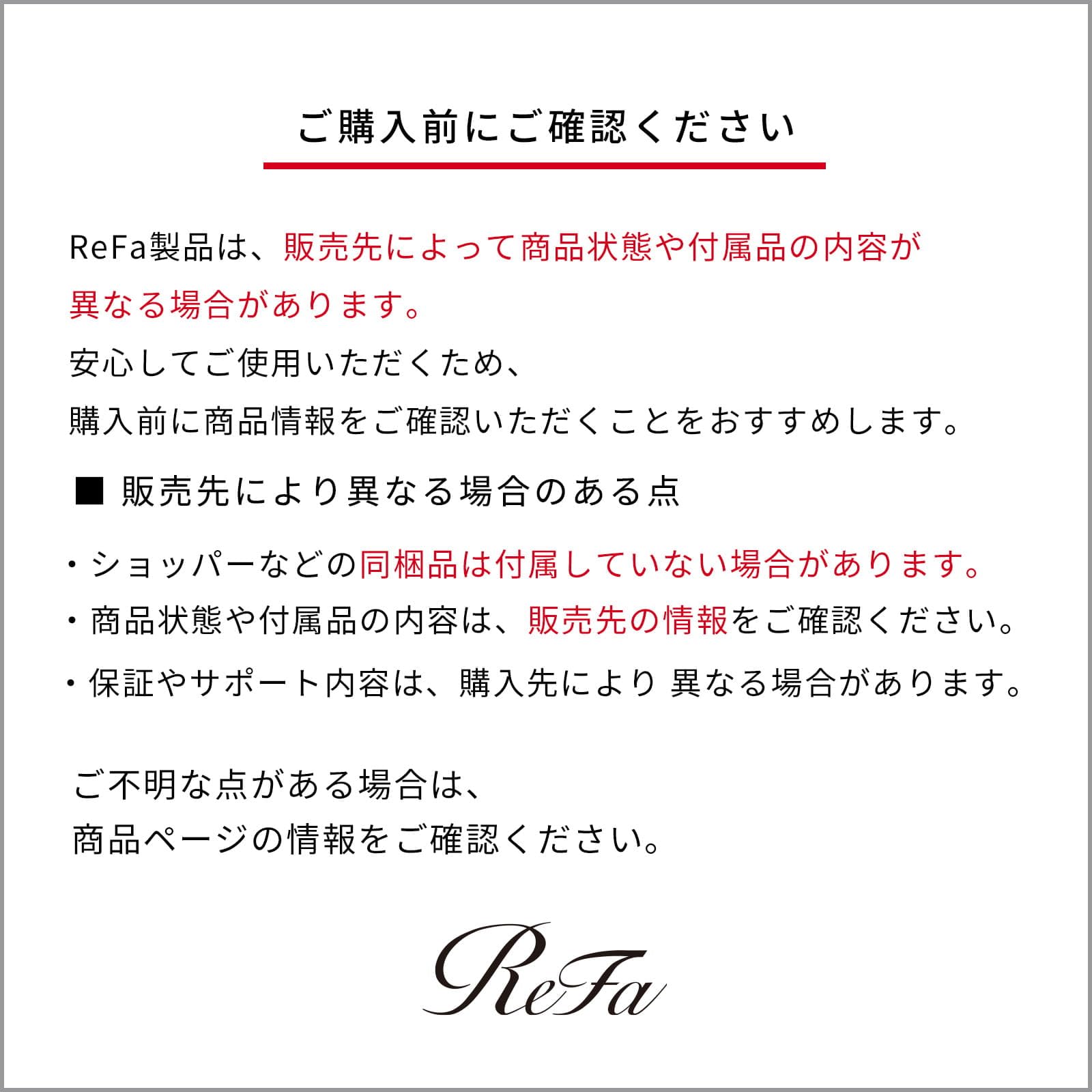 Amazon | 【公式ストア限定】リファ ヘッドスパ/ReFa HEAD SPA