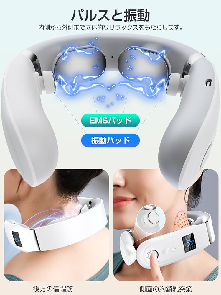 Amazon.co.jp: ネックケア 首 リラクゼーション器 Liaolee 2025新設計