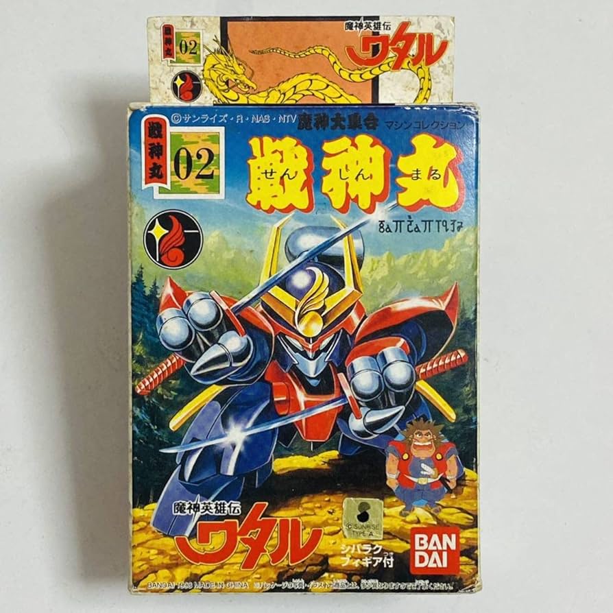 Amazon.co.jp: 魔神英雄伝ワタル プラクション 魔神大集合 マシン