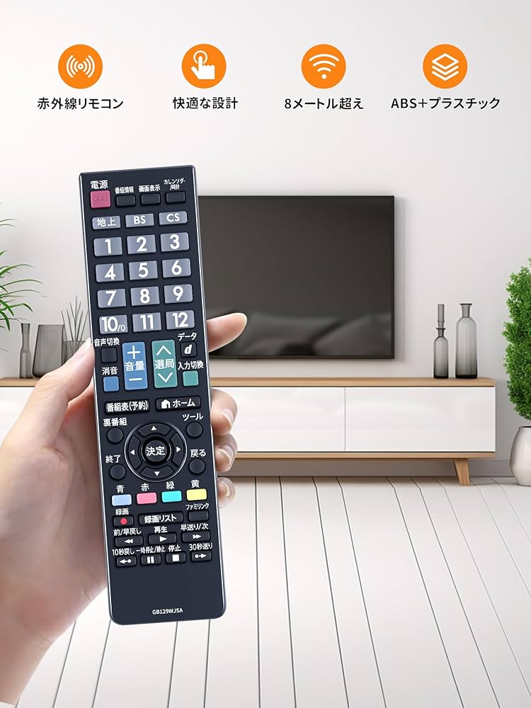 Amazon | テレビリモコン GB129WJSA for SHARP シャープ AQUOS