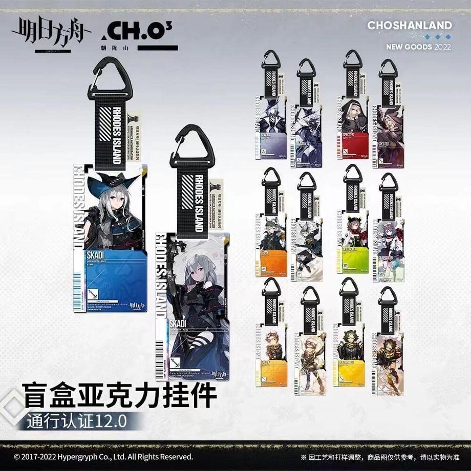 Amazon.co.jp: アークナイツ 通行認証12.0 ボックス 全種セット : おもちゃ