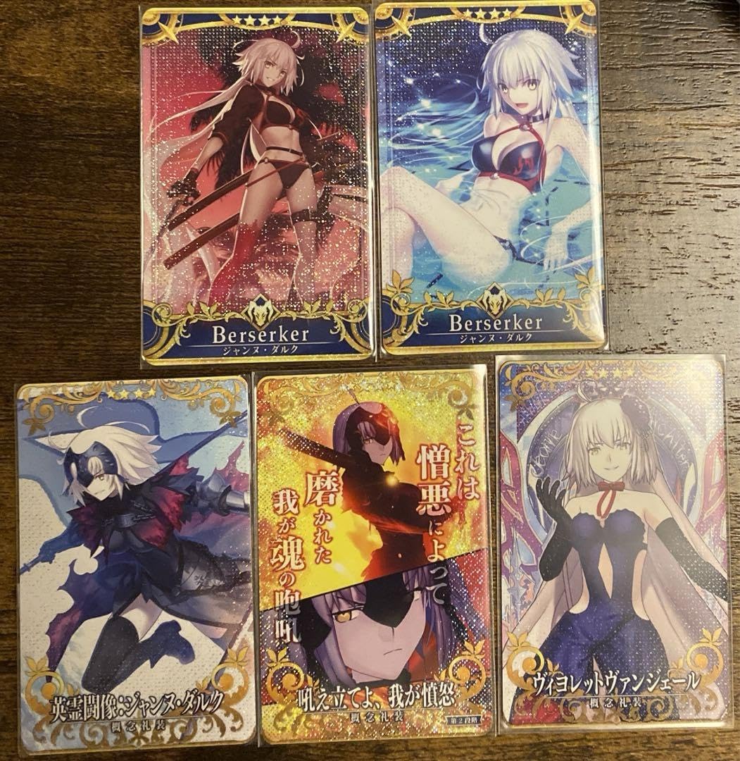 Amazon.co.jp: FGOアーケード ジャンヌオルタ 絆礼装フェイタルセット