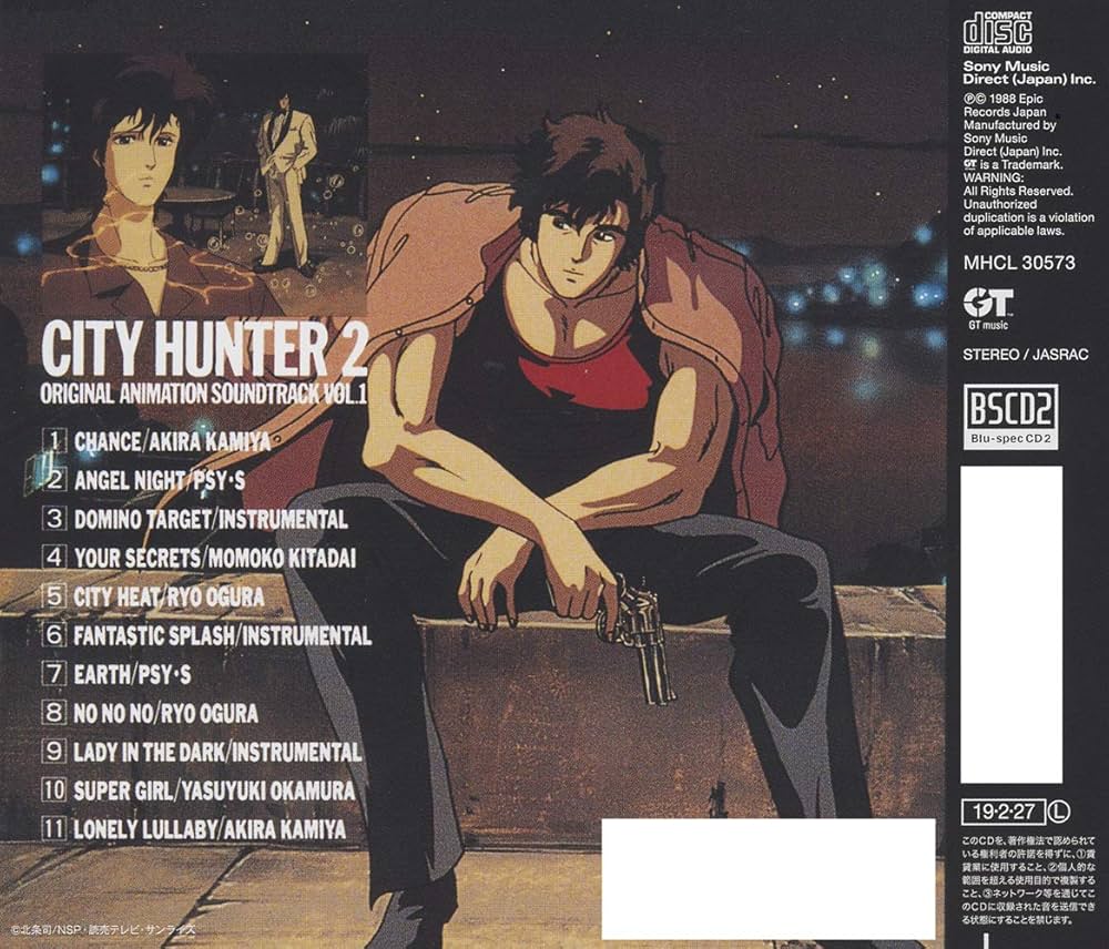 Amazon.co.jp: CITY HUNTER 2 オリジナル・アニメーション・サウンド