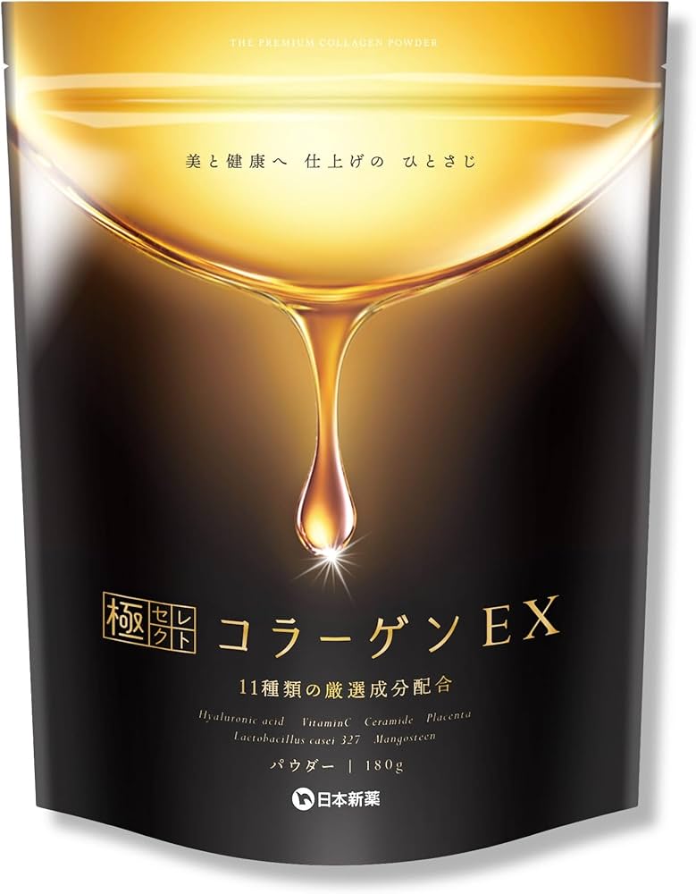 Amazon | 日本新薬 極セレクト コラーゲン EX パウダー (180g