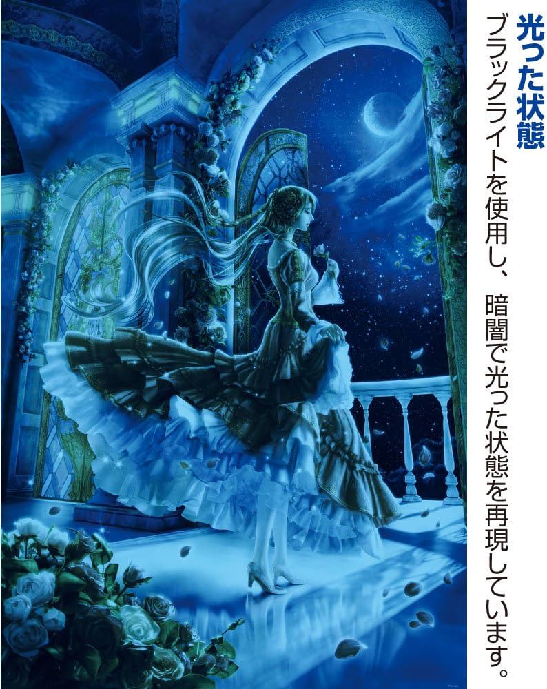 Amazon | 1000ピース ジグソーパズル 貴希 ジュリエット (49x72cm