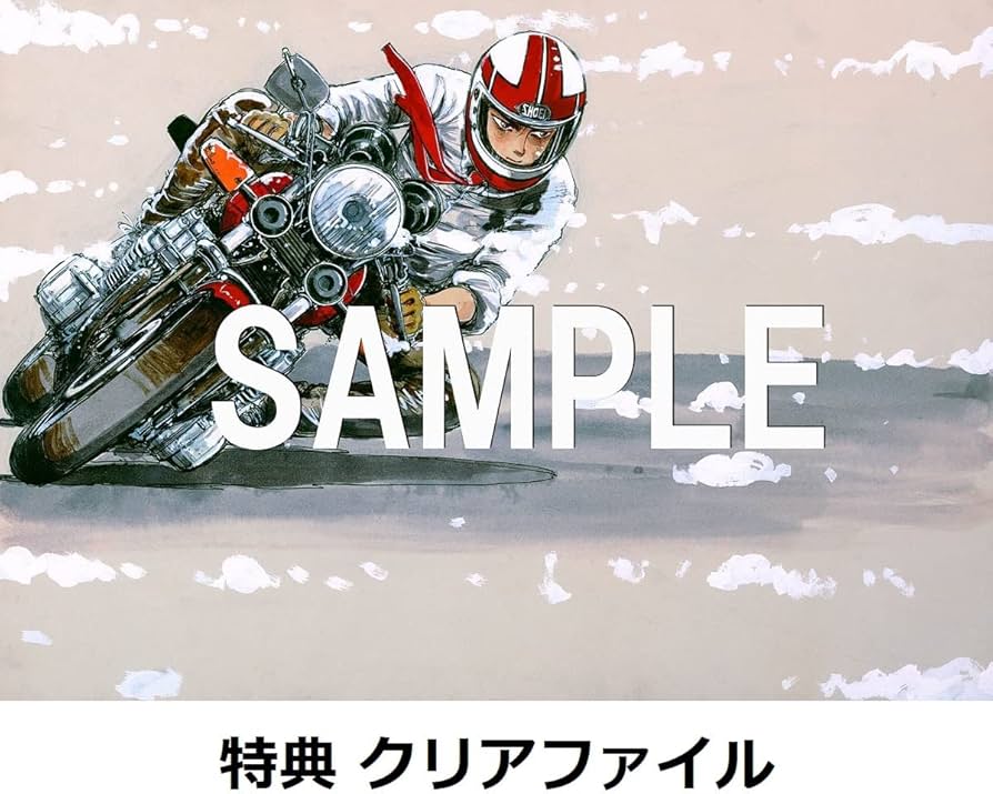 Amazon.co.jp: 【早期予約特典＆限定特典付き】 バリバリ伝説 Blu-ray