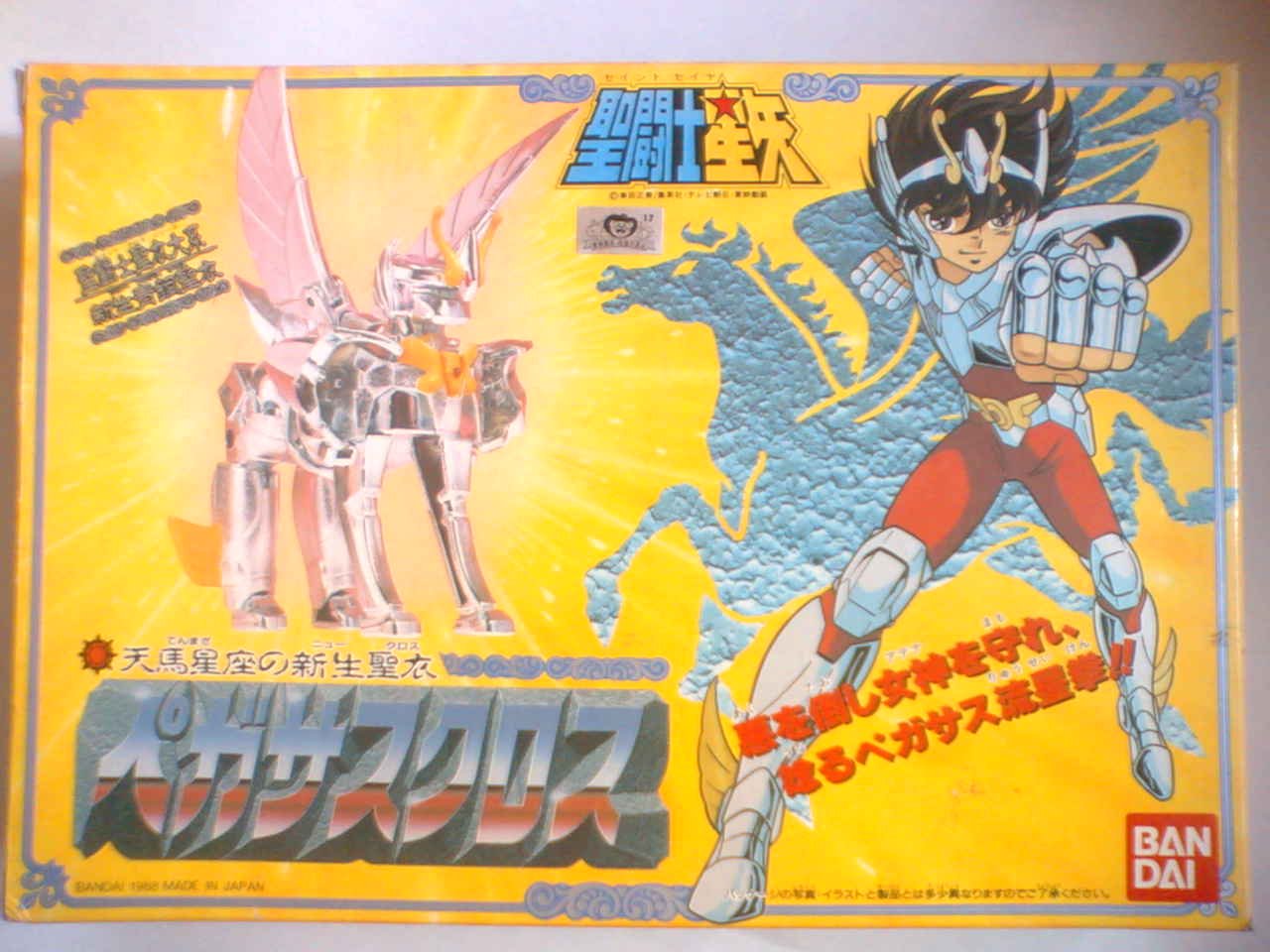 聖闘士星矢 ペガサスクロス ゴールド 聖衣大系 セイントクロス Amazon