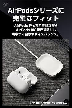 Amazon.co.jp: AirPods Pro3, Pro2用チャージャー AirPods Proにも対応