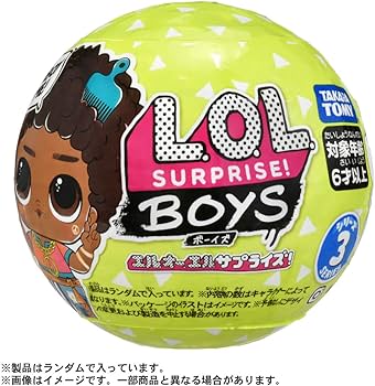 Amazon.co.jp: 【国内販売正規品】L.O.L. サプライズ! ボーイズ