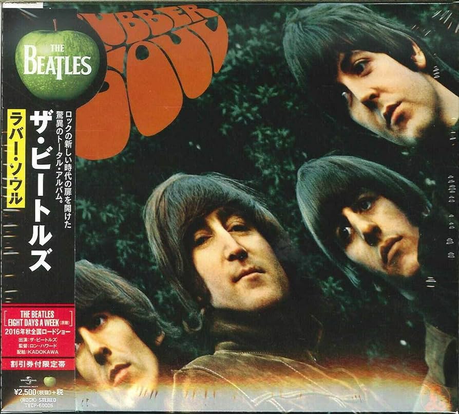 Amazon.co.jp: ラバー・ソウル - ザ・ビートルズ: ミュージック