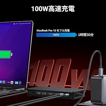 Amazon.co.jp: UGREEN Revodok Pro 209 ドッキングステーション USB-C