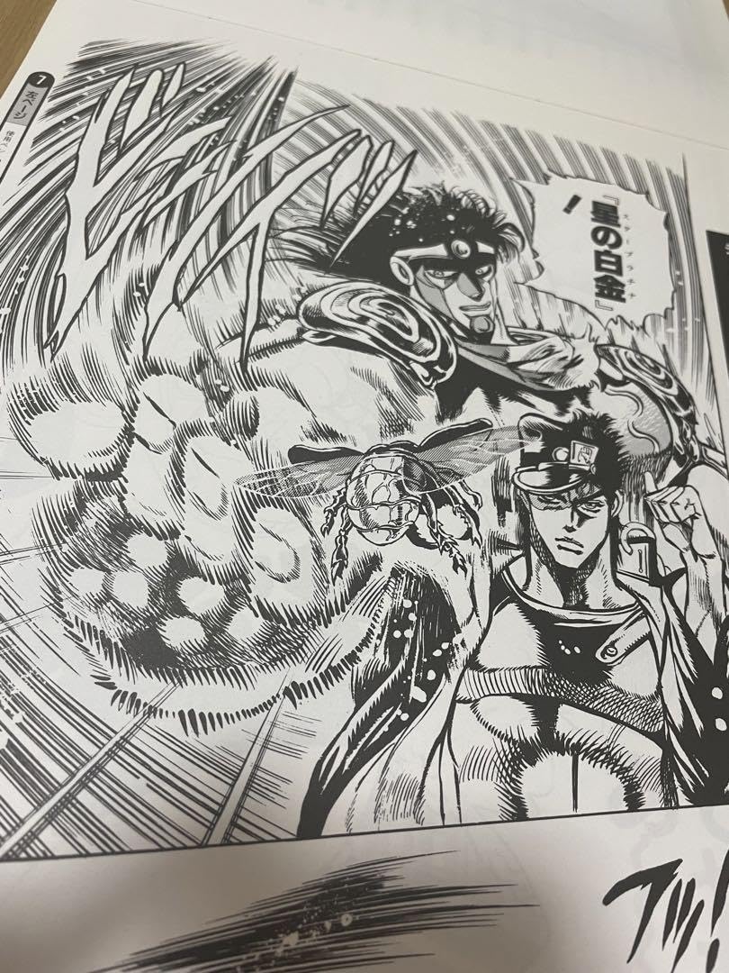 Amazon.co.jp: ジョジョの奇妙な冒険 第3部 スターダストクルセイダー