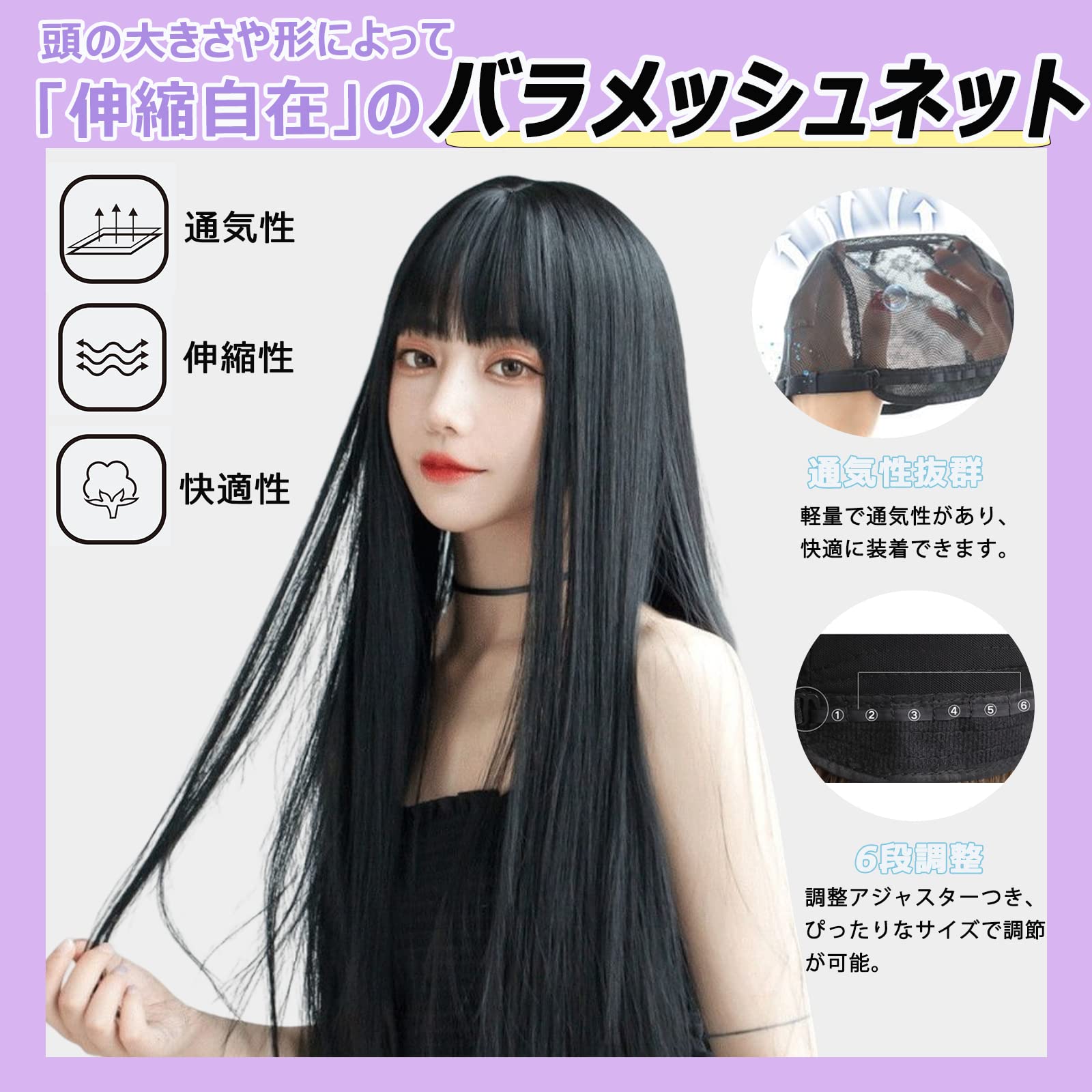Amazon.co.jp: PRETOLE ウィッグ ロング ストレート フルウィッグ 黒髪